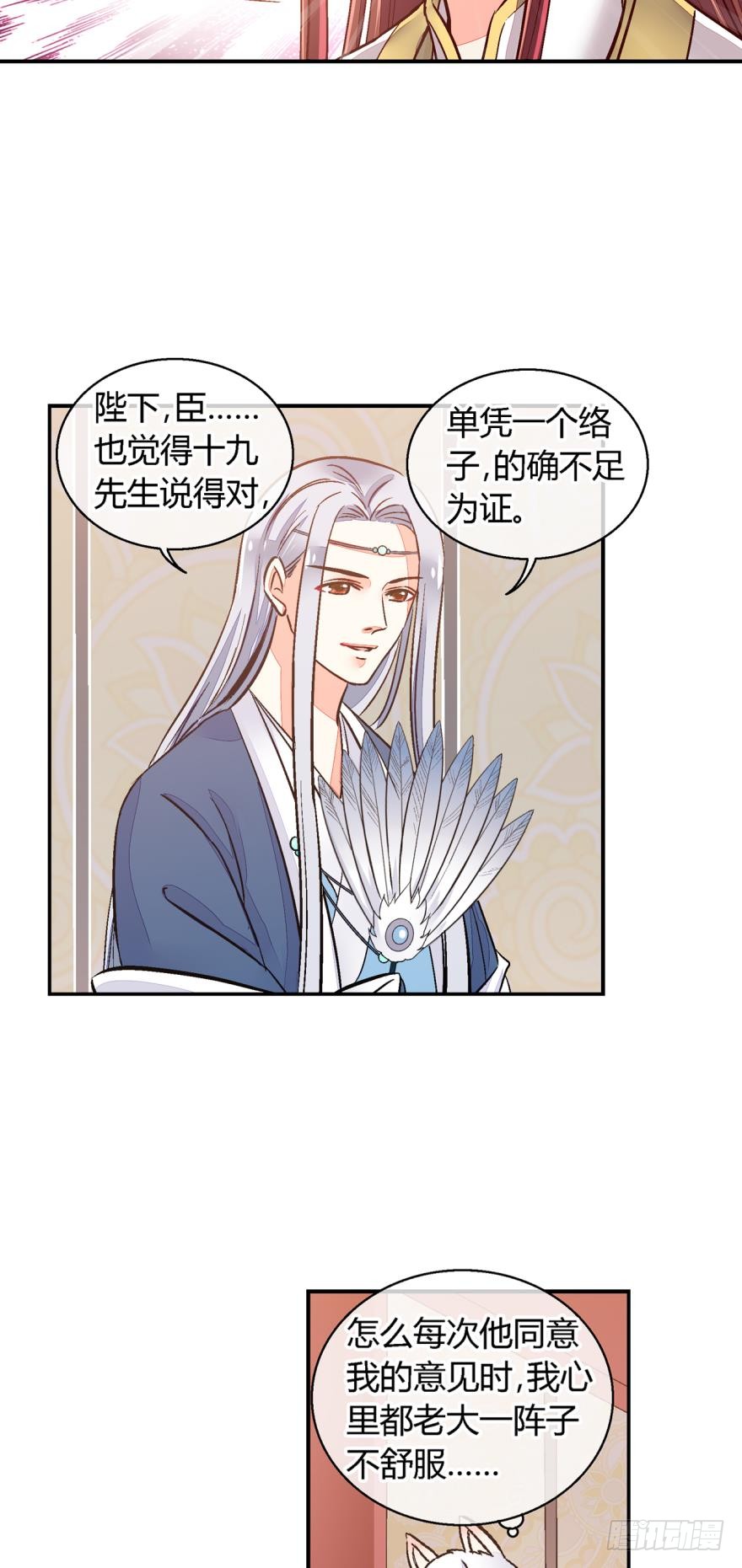 第九十八话-第98话