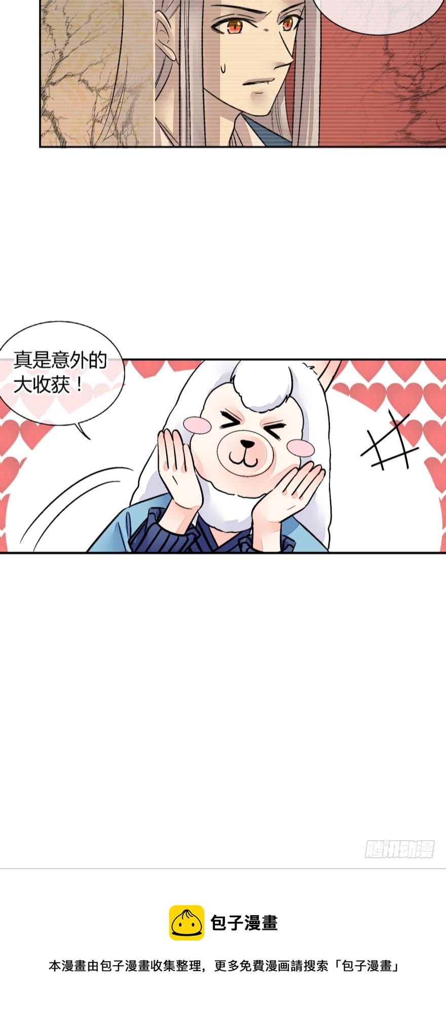 第一百话-第100话