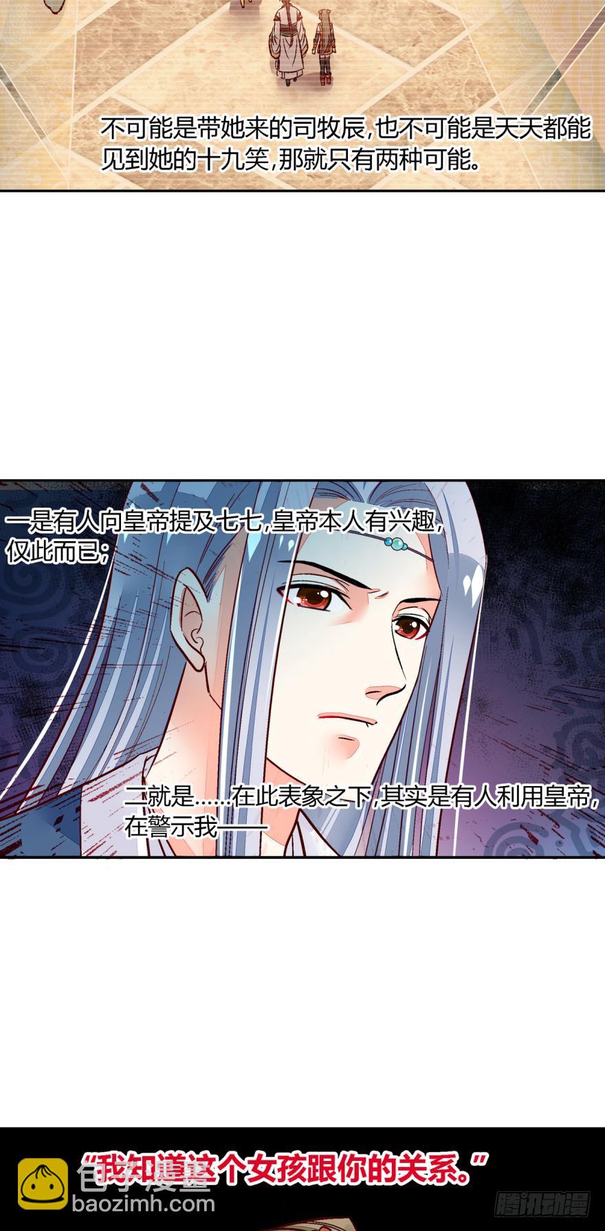 第一百话-第100话