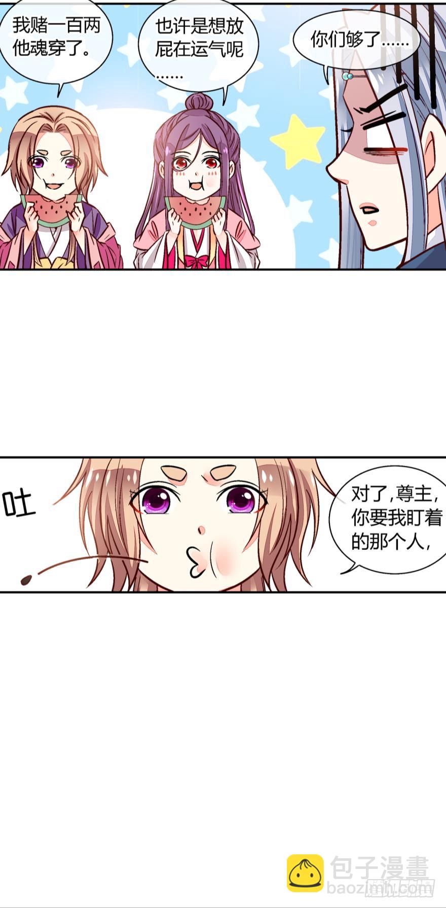 第一百话-第100话