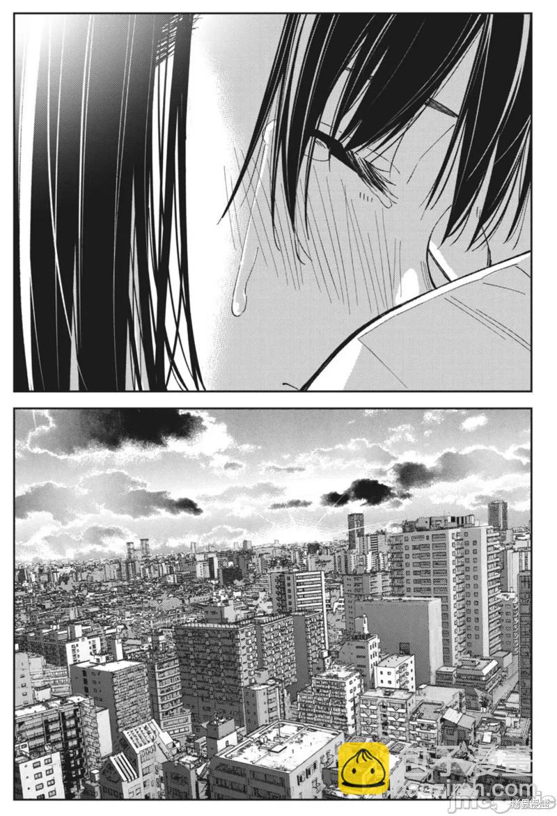 纏綿糾葛~我的真實與你的謊言 - 第24話 - 1