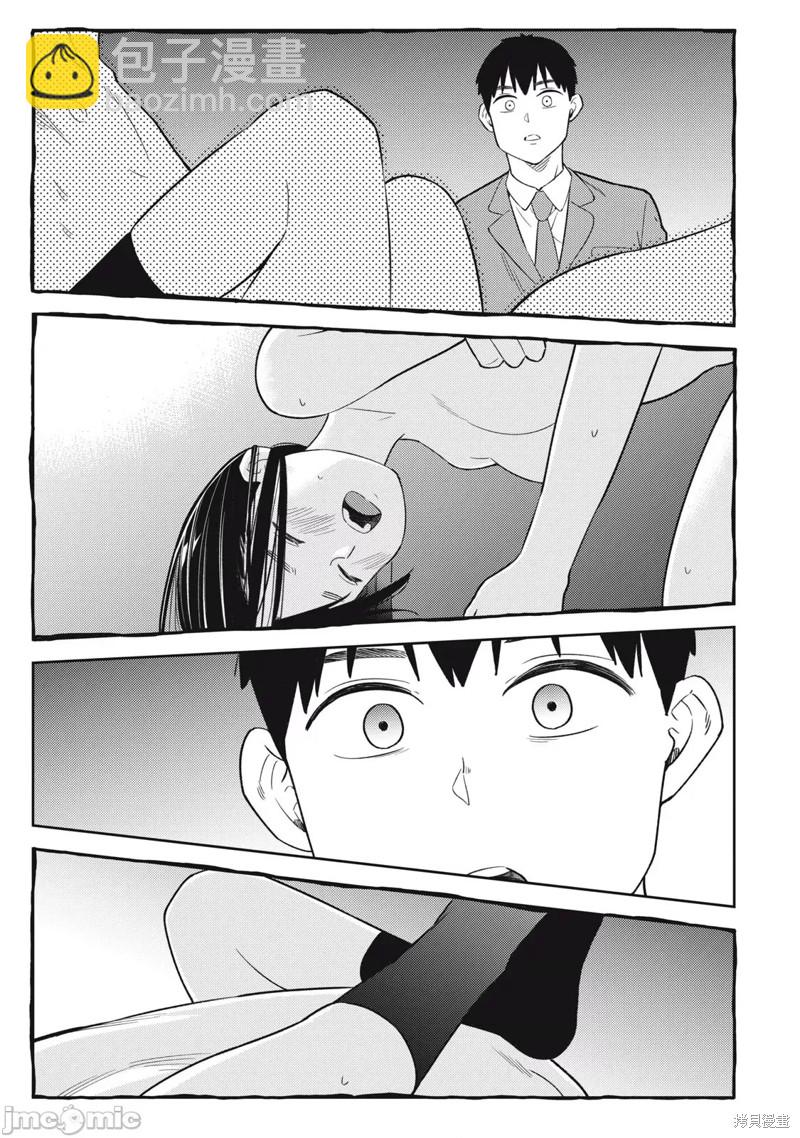 纏綿糾葛~我的真實與你的謊言 - 第49話 - 1