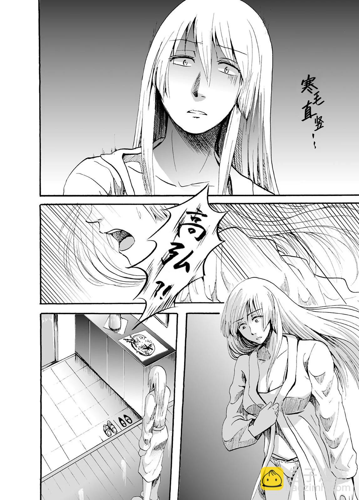 蟬鳴之時 - 第36話 - 2