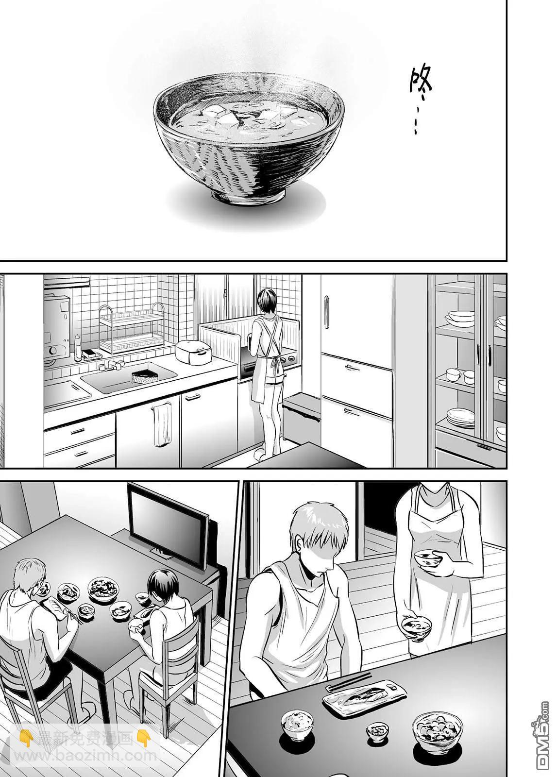 蟬鳴之時 - 第40話 歡迎回家 - 3