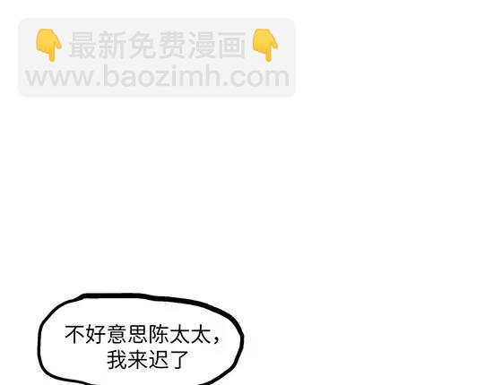 第2话 出色的演员(1/6)-第2话