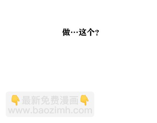 第2话 出色的演员(1/6)-第2话