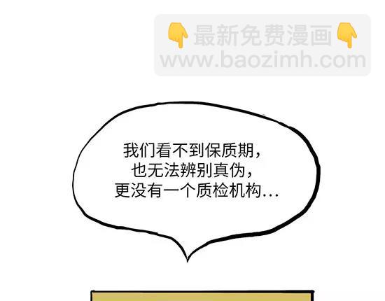 第2话 出色的演员(1/6)-第2话