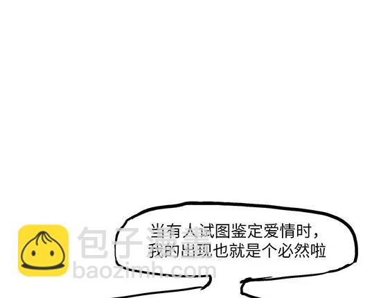 第2话 出色的演员(1/6)-第2话