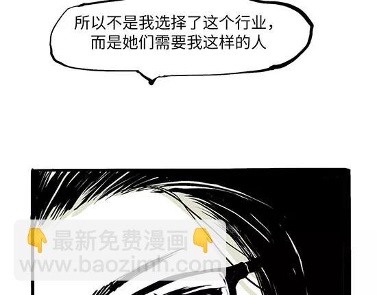 第2话 出色的演员(1/6)-第2话