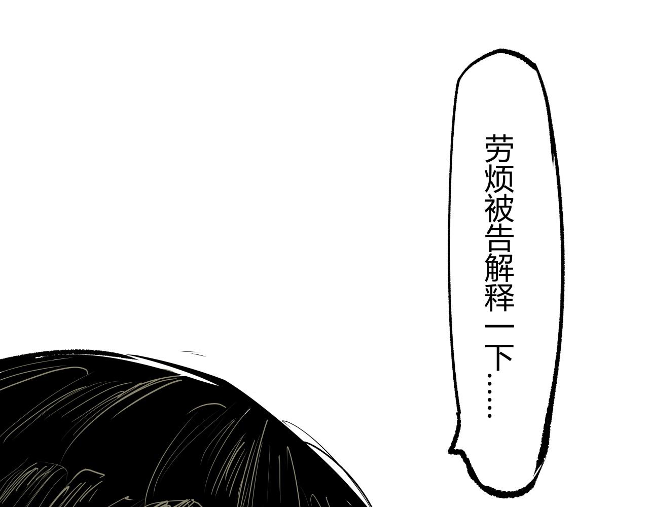 第95话 自由法则(1/8)-第102话