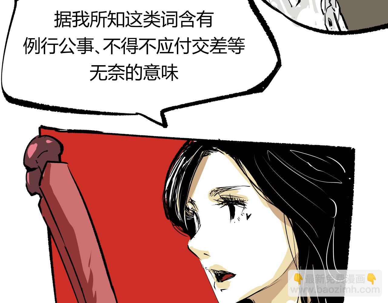 第95话 自由法则(1/8)-第102话