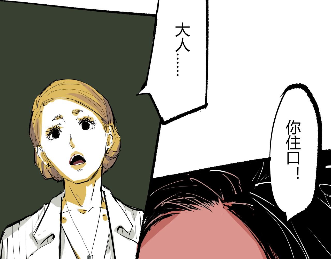 第95话 自由法则(1/8)-第102话