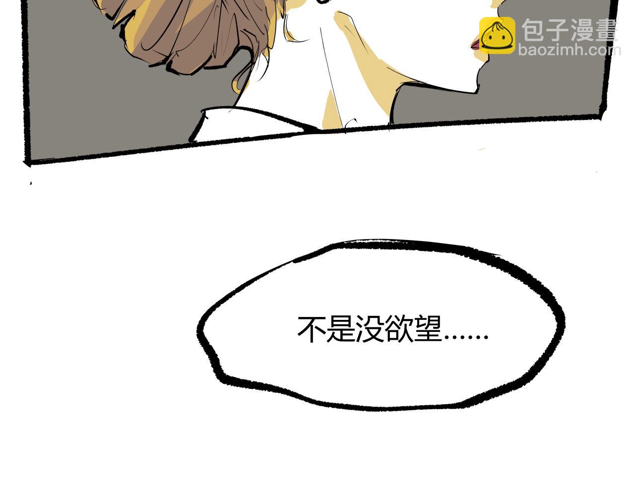 第95话 自由法则(1/8)-第102话