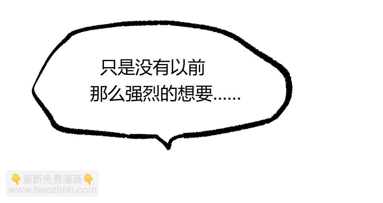 第95话 自由法则(1/8)-第102话