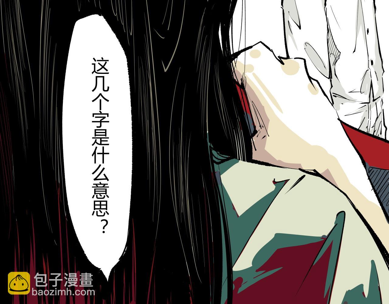 第95话 自由法则(1/8)-第102话