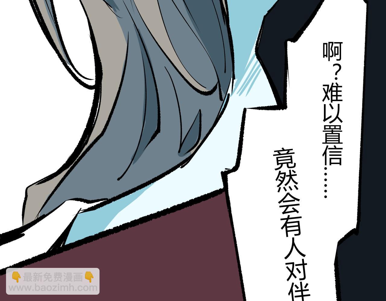 第95话 自由法则(1/8)-第102话