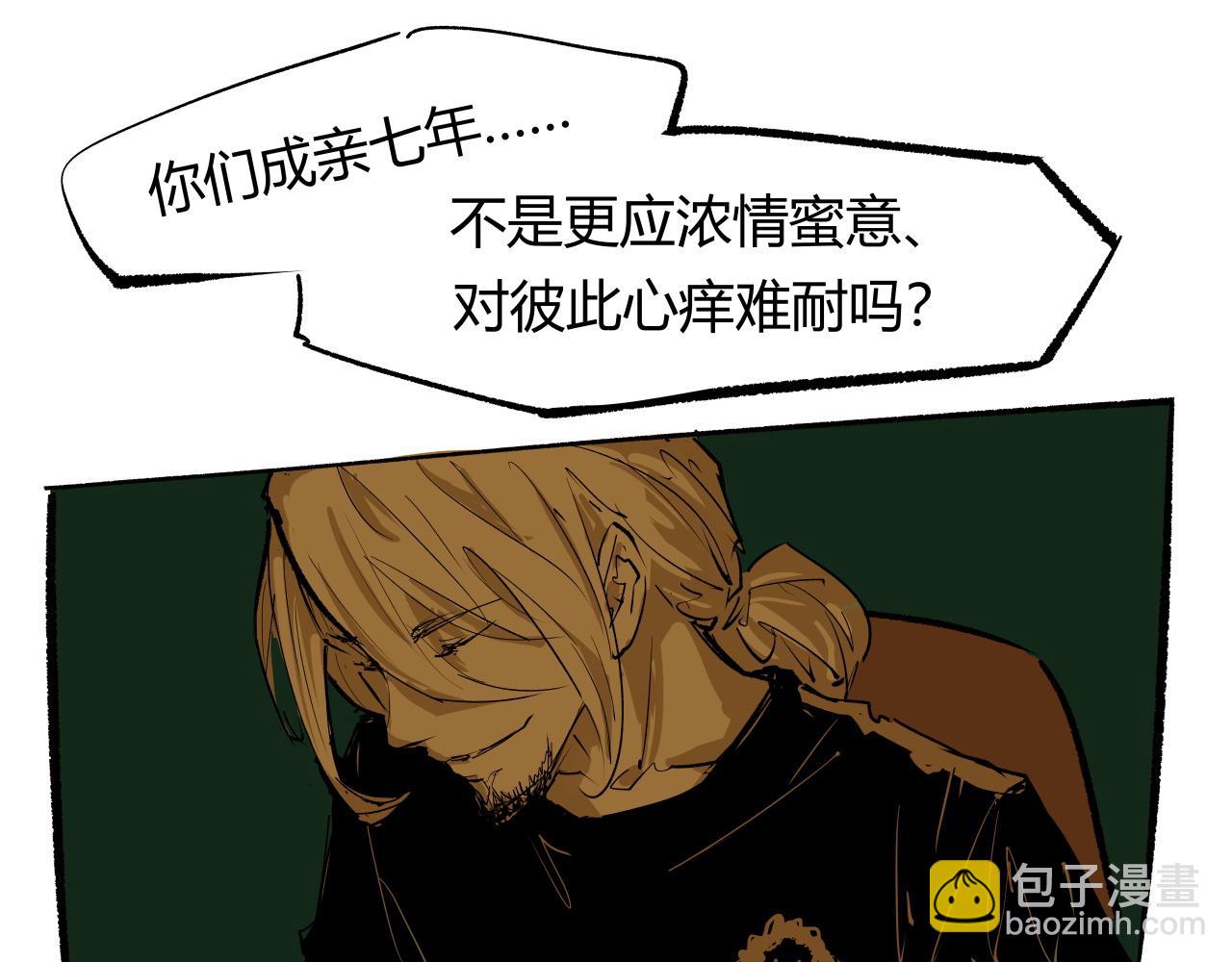 第95话 自由法则(1/8)-第102话