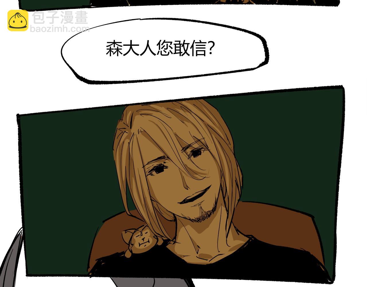 第95话 自由法则(1/8)-第102话