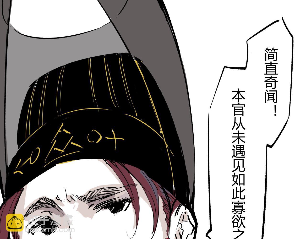 第95话 自由法则(1/8)-第102话