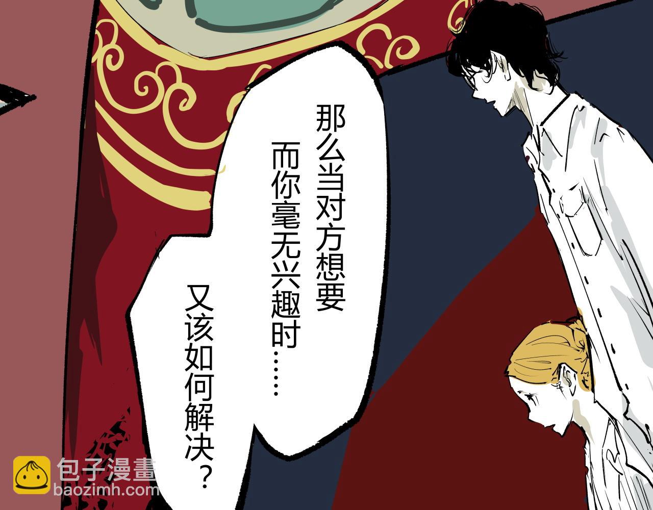 第95话 自由法则(1/8)-第102话