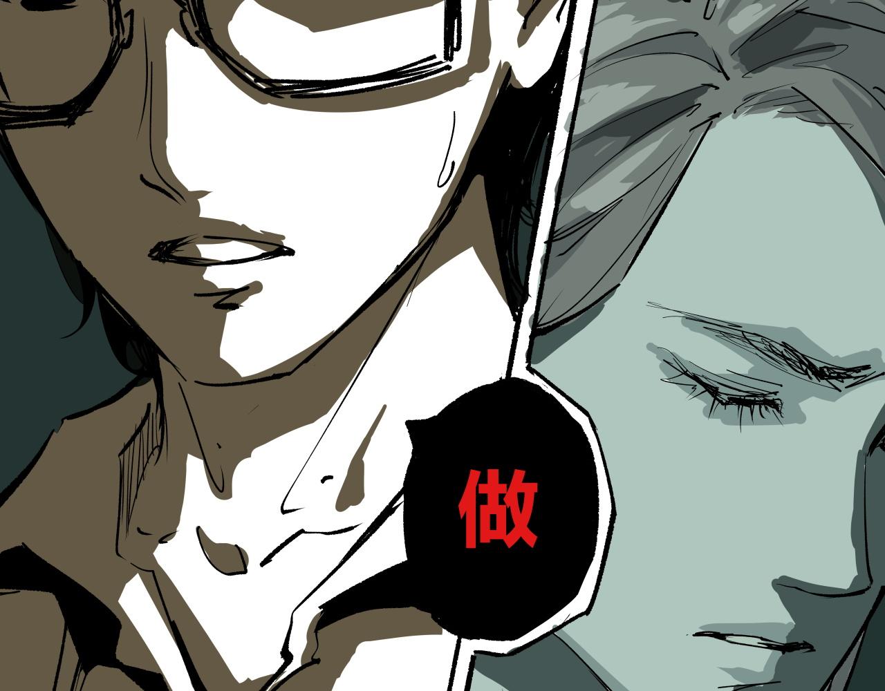 第95话 自由法则(1/8)-第102话