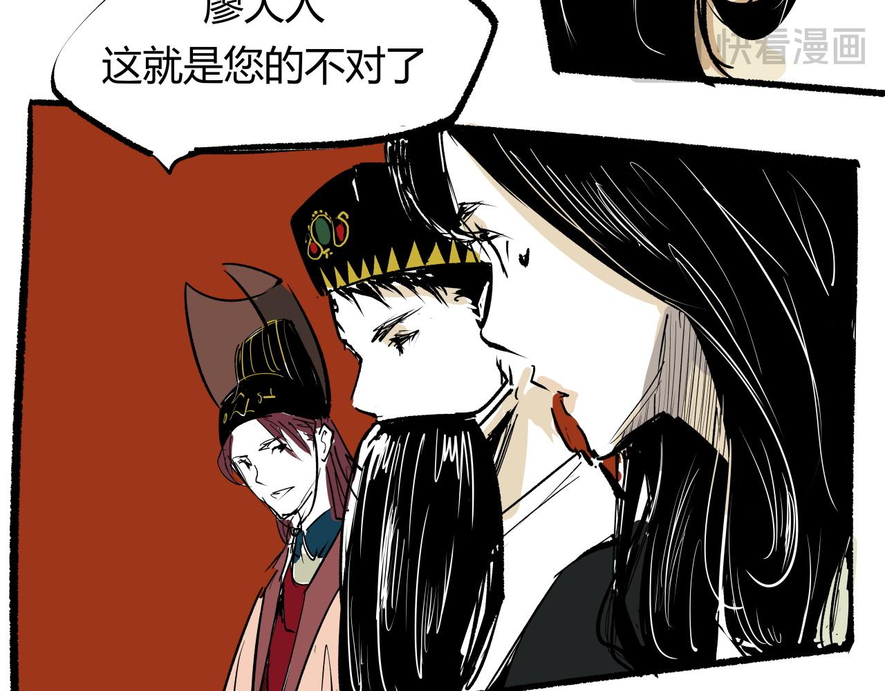 第95话 自由法则(1/8)-第102话