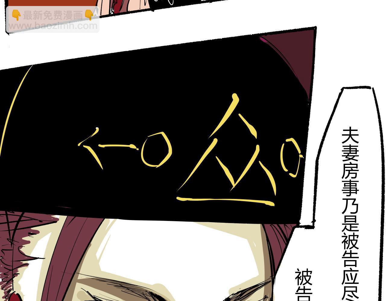 第95话 自由法则(1/8)-第102话