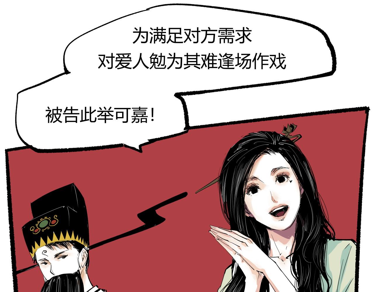 第95话 自由法则(1/8)-第102话