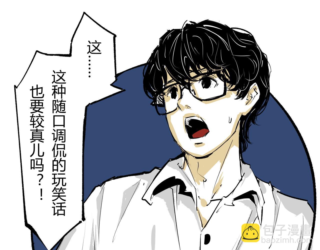 第95话 自由法则(1/8)-第102话