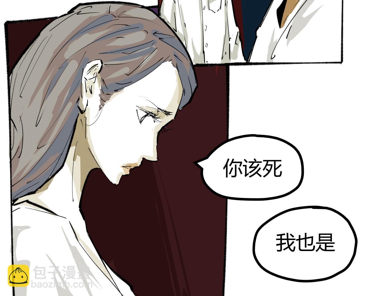 第97话  情关难断(1/6)-第104话