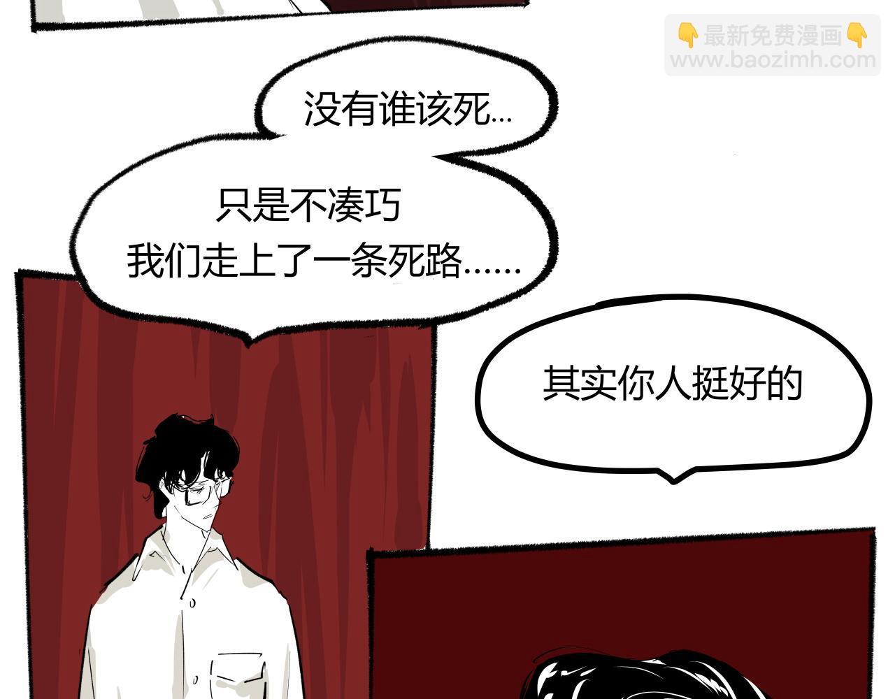 第97话  情关难断(1/6)-第104话