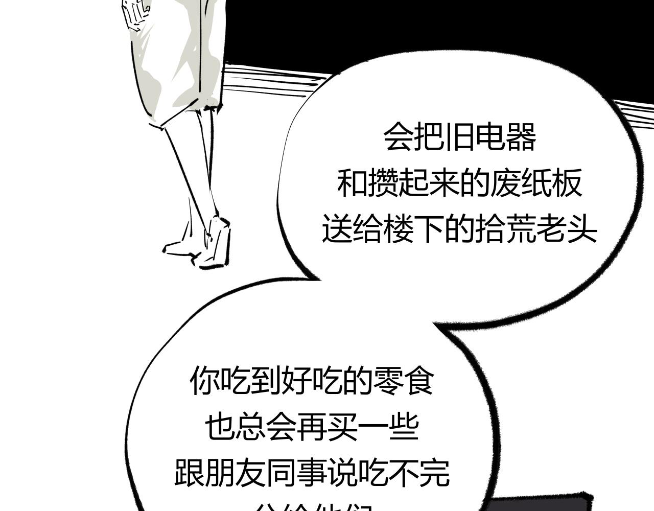 第97话  情关难断(1/6)-第104话