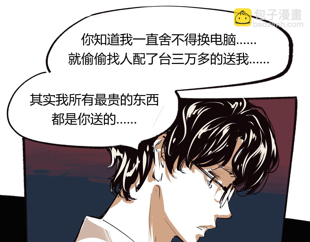 第97话  情关难断(1/6)-第104话