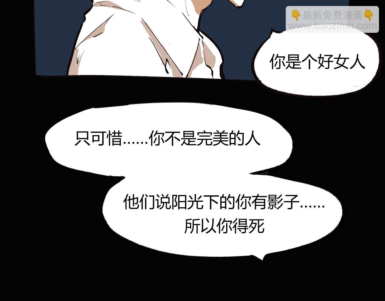 第97话  情关难断(1/6)-第104话