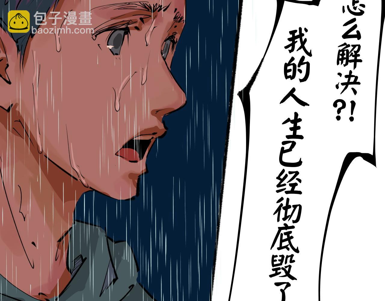 第97话  情关难断(1/6)-第104话