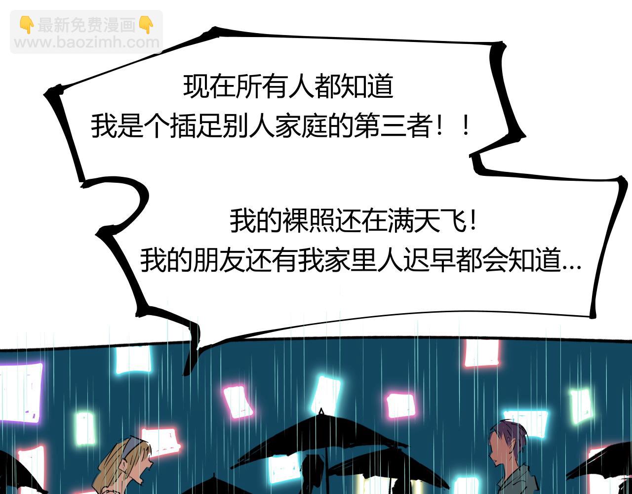 第97话  情关难断(1/6)-第104话