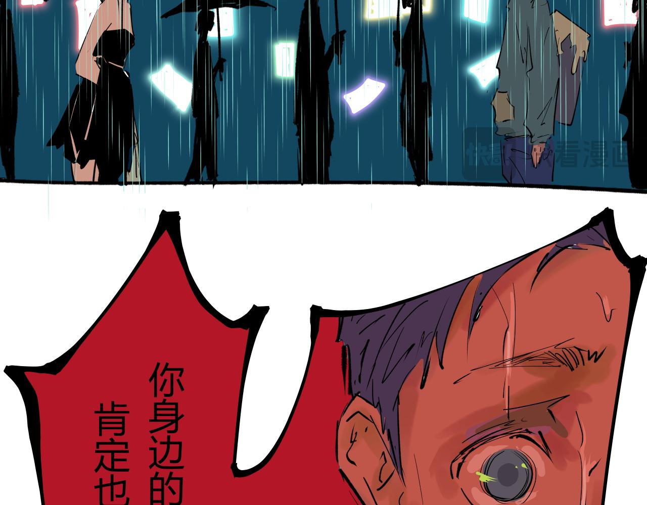 第97话  情关难断(1/6)-第104话