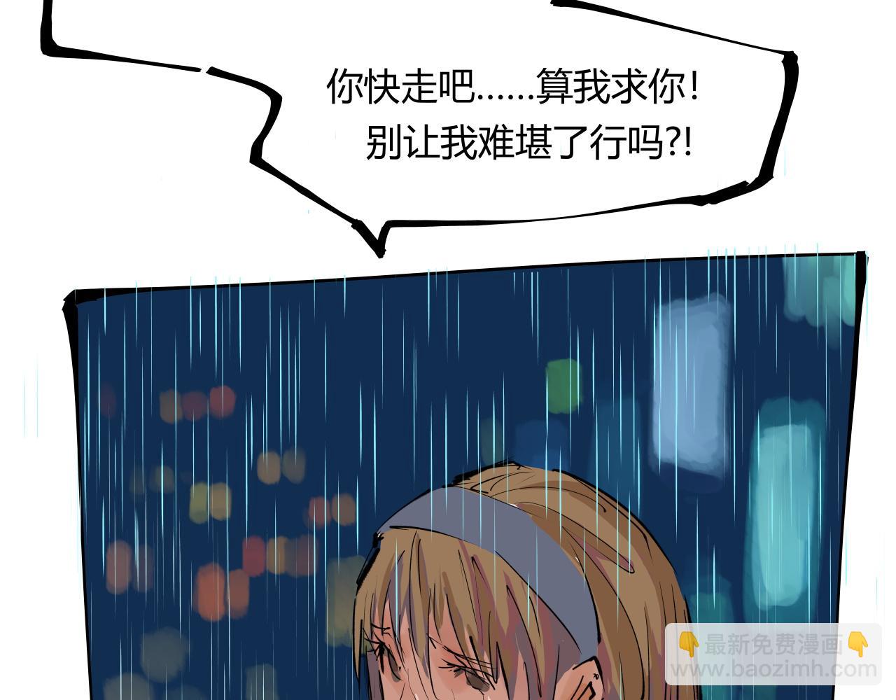 第97话  情关难断(1/6)-第104话