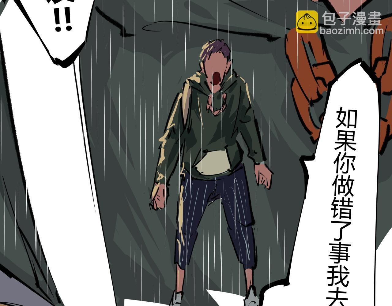 第97话  情关难断(1/6)-第104话