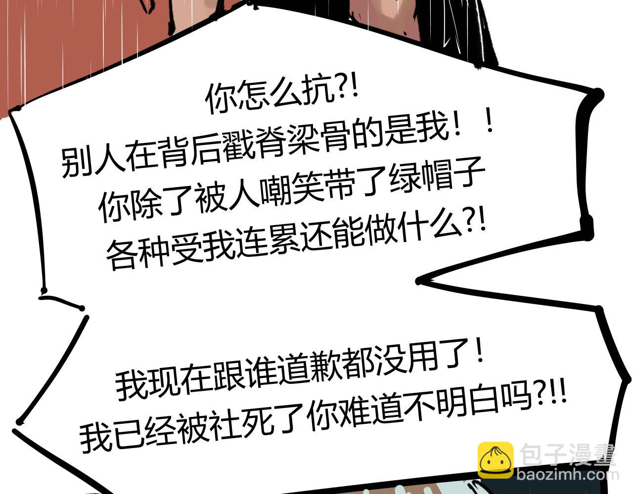 第97话  情关难断(1/6)-第104话