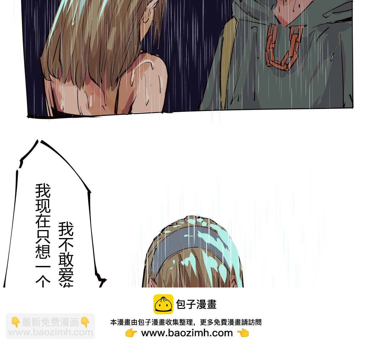 第97话  情关难断(1/6)-第104话