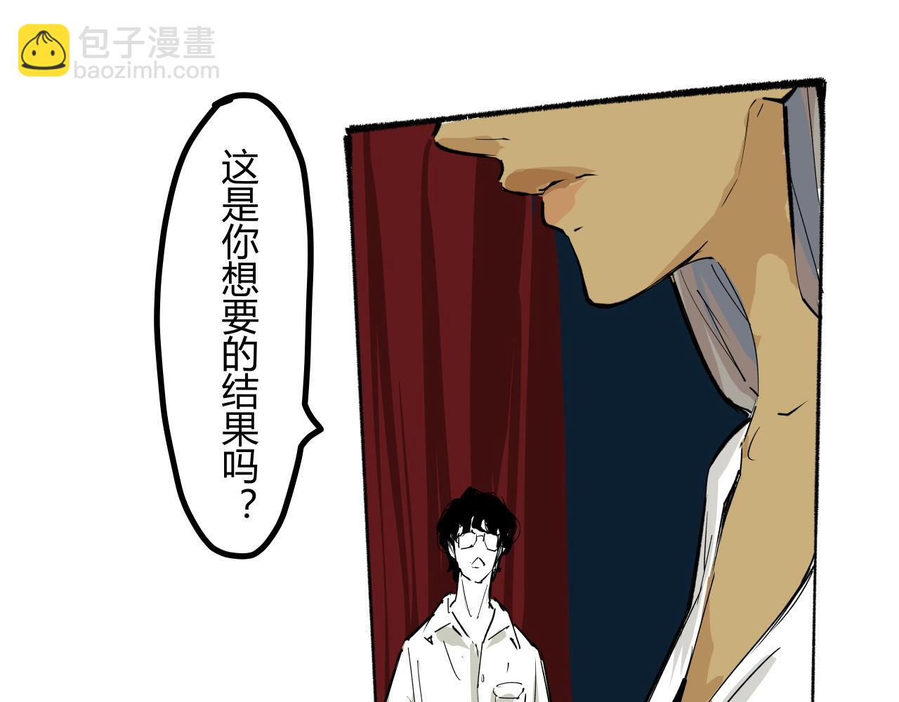 第97话  情关难断(1/6)-第104话