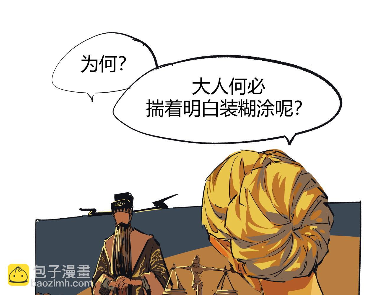 第99话 美好时代(1/12)-第106话