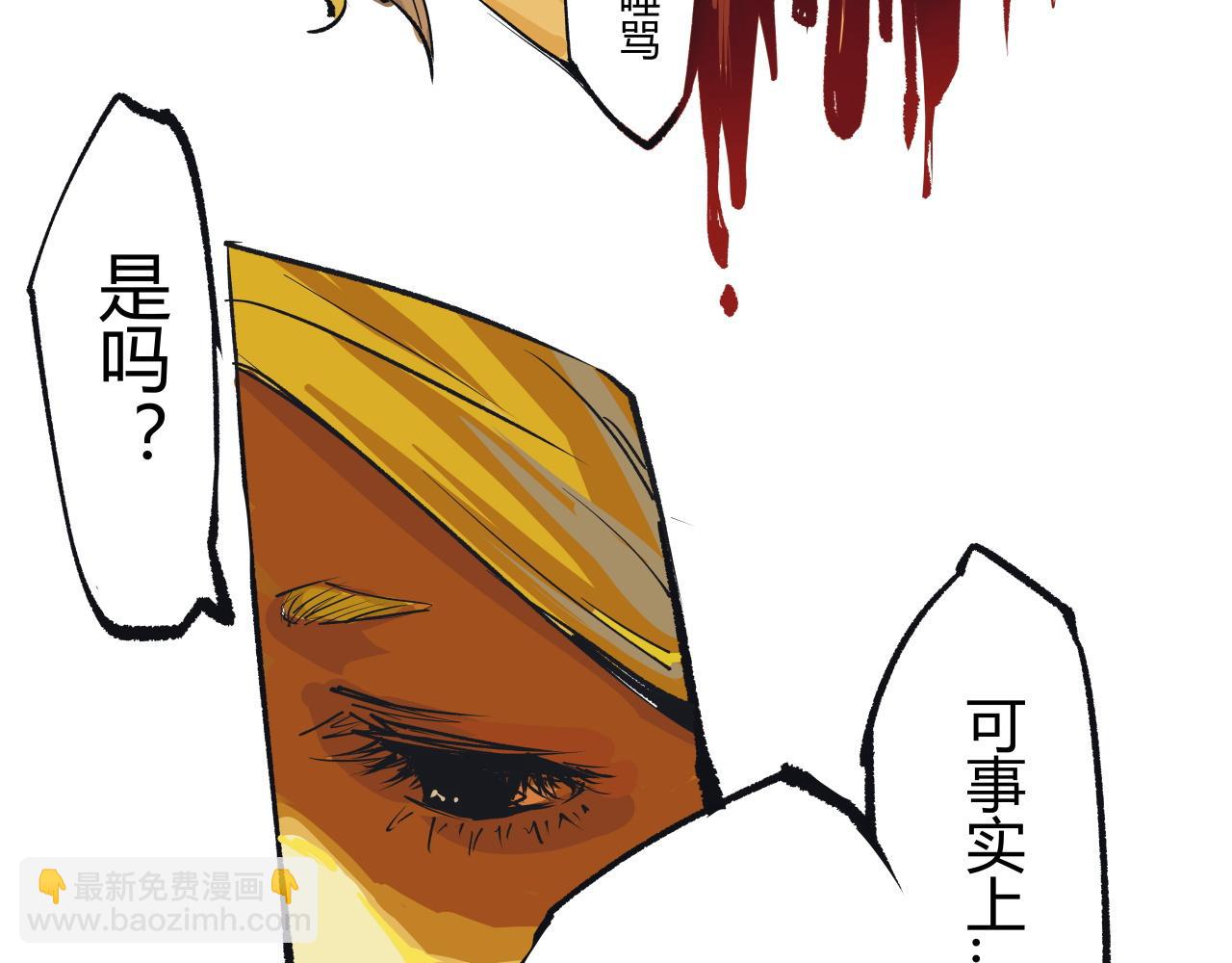 第99话 美好时代(1/12)-第106话