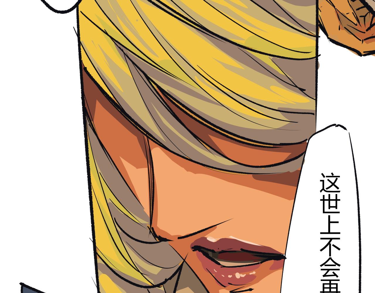 第99话 美好时代(1/12)-第106话