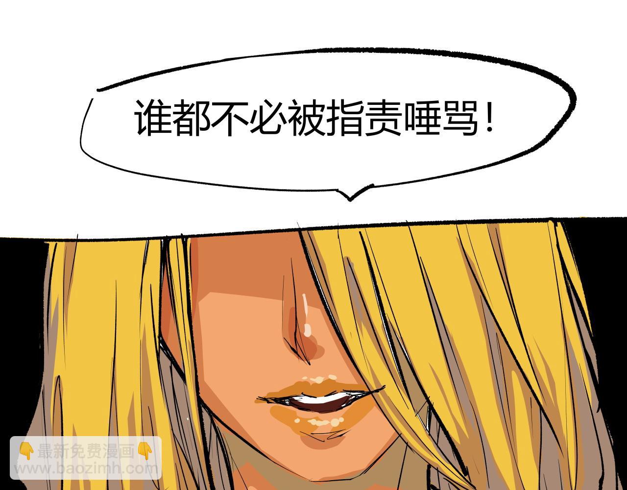 第99话 美好时代(1/12)-第106话