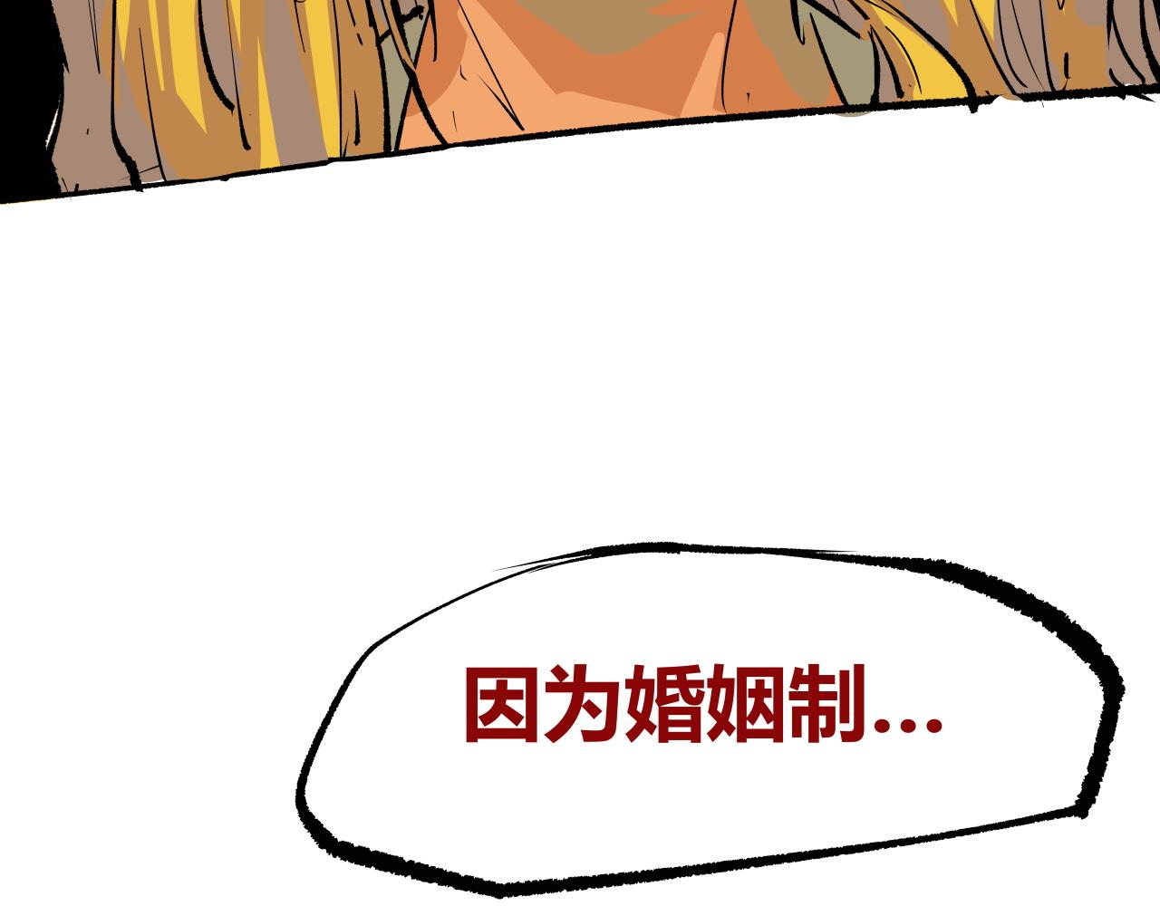 第99话 美好时代(1/12)-第106话