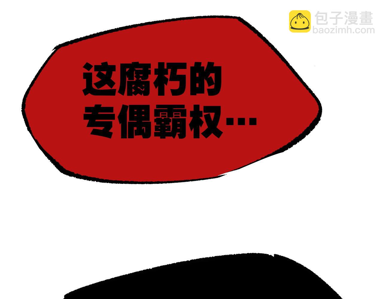 第99话 美好时代(1/12)-第106话