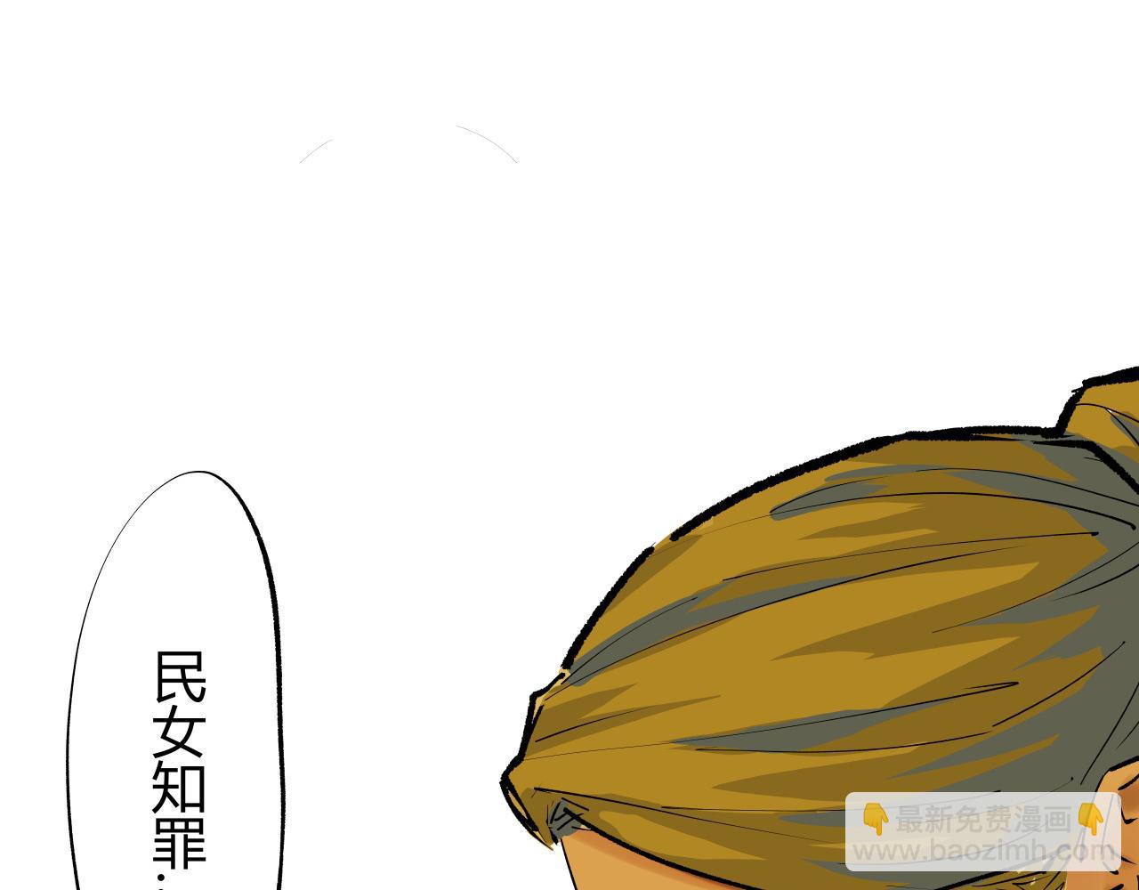 第99话 美好时代(1/12)-第106话