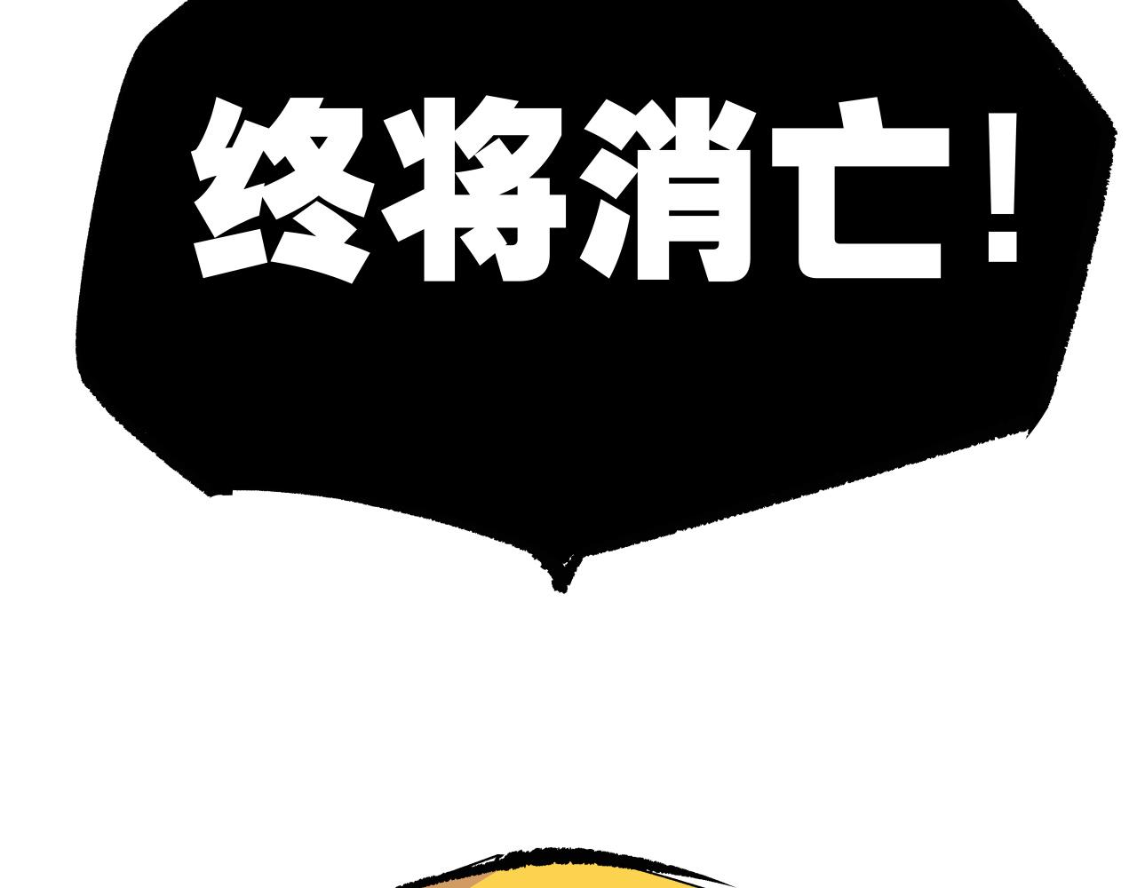 第99话 美好时代(1/12)-第106话